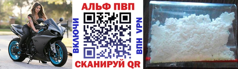 наркота  Верея  Альфа ПВП СК 