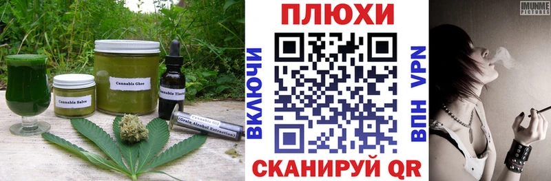 МЕГА ссылки  Верея  Cannafood конопля 