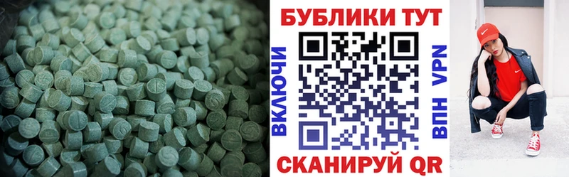 ЭКСТАЗИ TESLA  Верея 