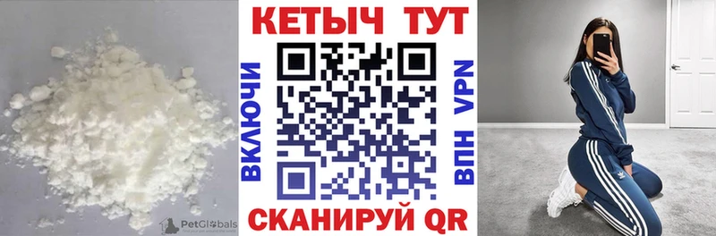 МЕГА ссылка  Верея  КЕТАМИН ketamine 