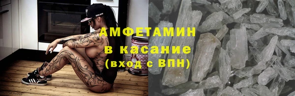 MDMA Premium VHQ Белокуриха