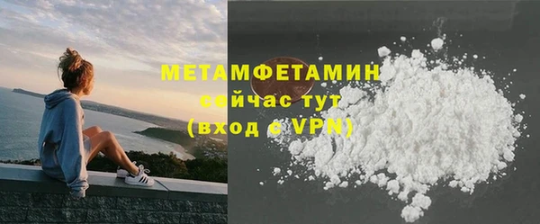 кокаин премиум Белоозёрский