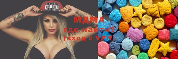 MDMA Premium VHQ Белокуриха