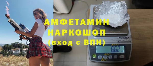 кокаин премиум Белоозёрский