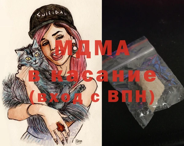 MDMA Premium VHQ Белокуриха
