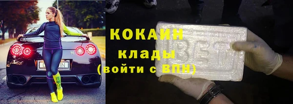 каннабис Беломорск