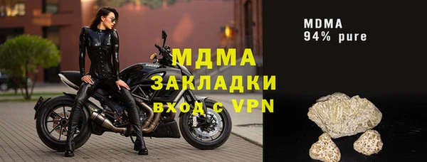 MDMA Premium VHQ Белокуриха