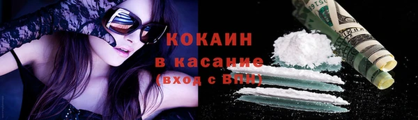 кокаин премиум Белоозёрский