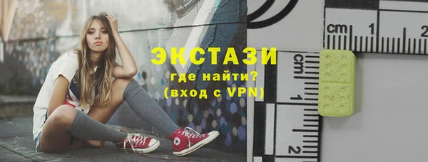MDMA Premium VHQ Белокуриха
