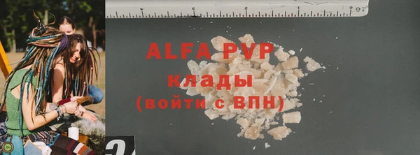 MDMA Premium VHQ Белокуриха