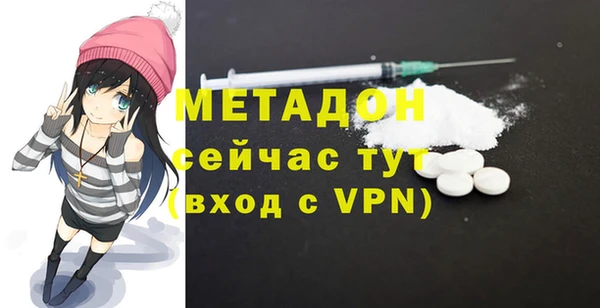 MDMA Premium VHQ Белокуриха