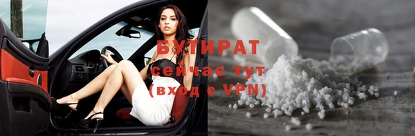 каннабис Беломорск
