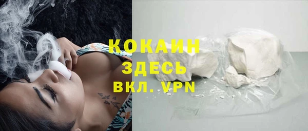 каннабис Беломорск
