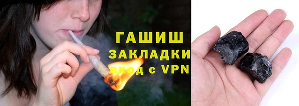 кокаин премиум Белоозёрский