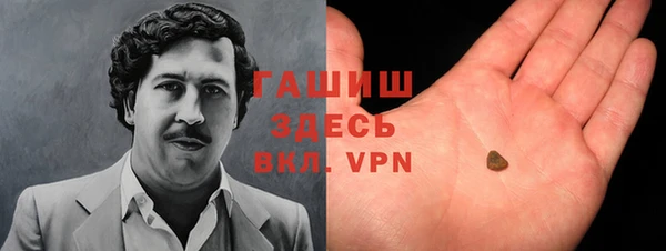 кокаин премиум Белоозёрский