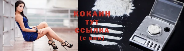кокаин премиум Белоозёрский