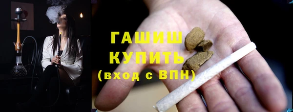MDMA Premium VHQ Белокуриха