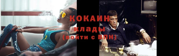 марихуана Семикаракорск