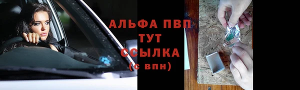 MDMA Premium VHQ Белокуриха