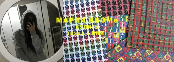 MDMA Premium VHQ Белокуриха