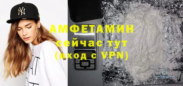 первитин Балабаново