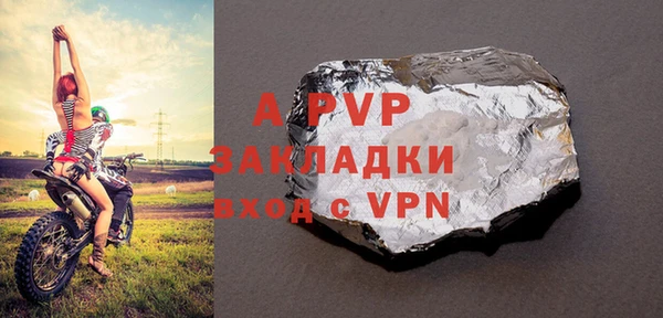 кокаин премиум Белоозёрский