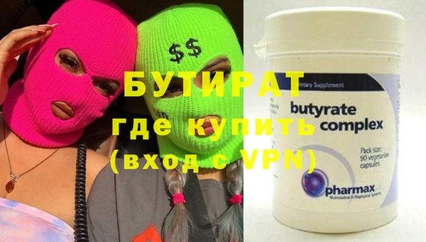 кокаин премиум Белоозёрский