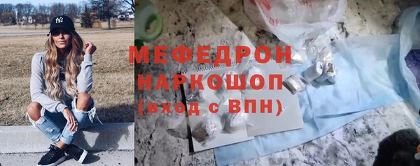кокаин премиум Семёнов