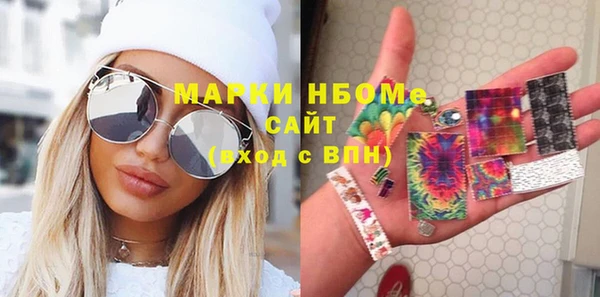 каннабис Беломорск