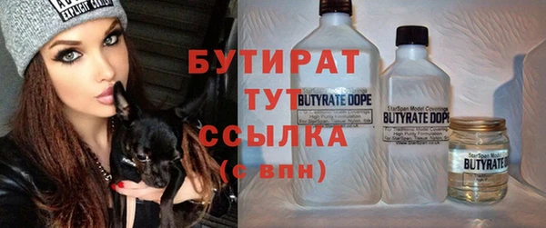 каннабис Беломорск