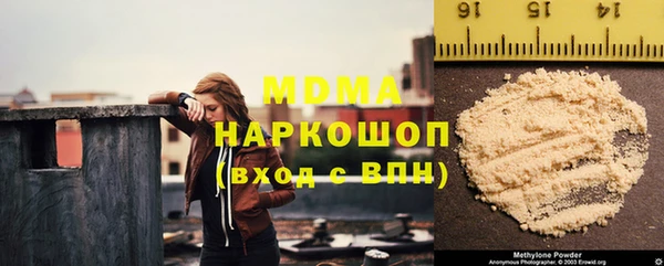 каннабис Беломорск