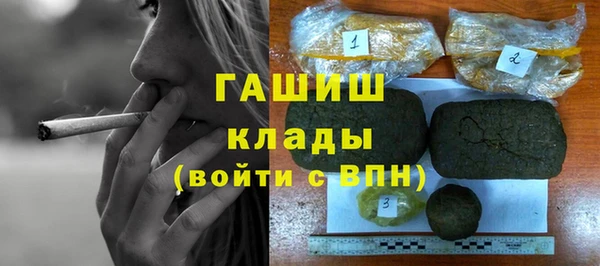 каннабис Беломорск