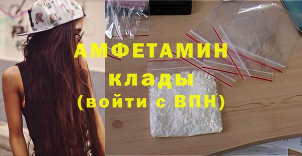 MDMA Premium VHQ Белокуриха