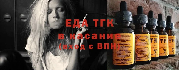 MDMA Premium VHQ Белокуриха