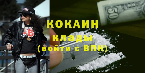 MDMA Premium VHQ Белокуриха