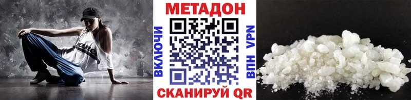 Метадон мёд  Верея 