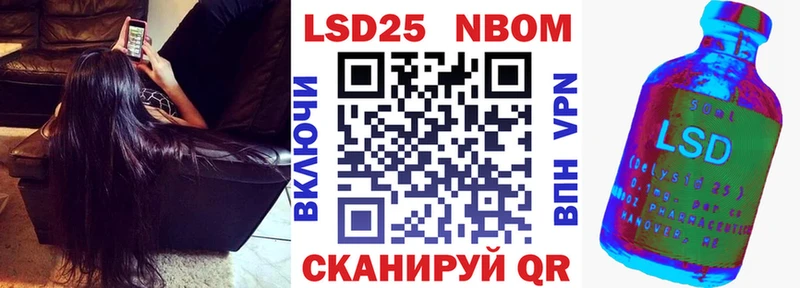 Марки N-bome 1,5мг  гидра рабочий сайт  Верея  хочу наркоту 
