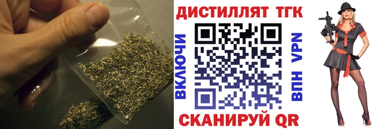 Дистиллят ТГК Wax  цена   Верея 